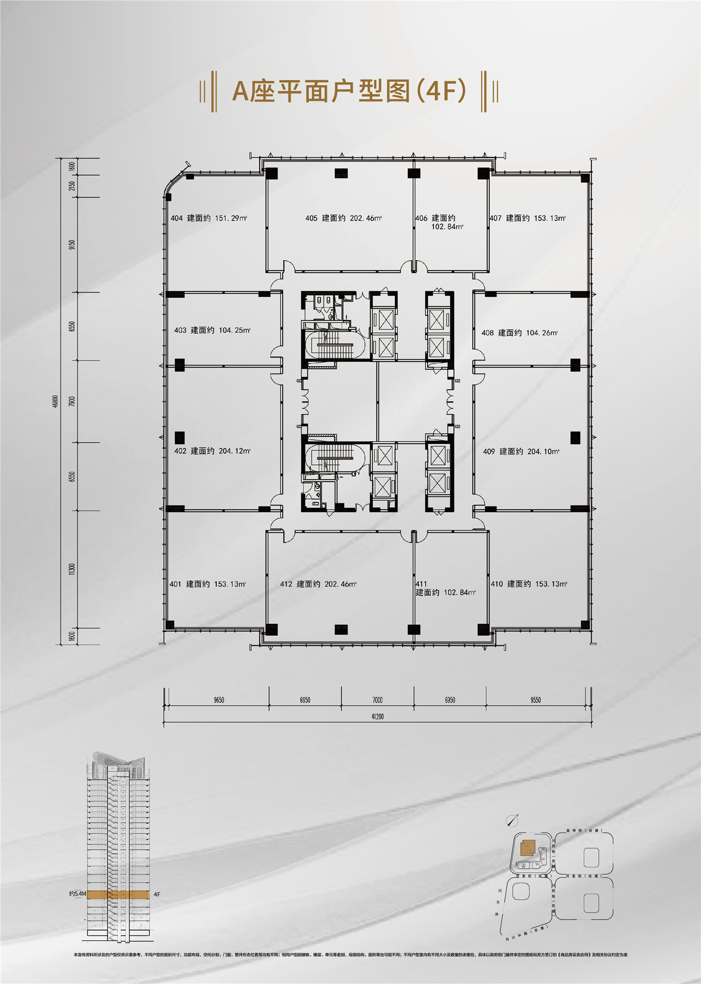 A座平面图(4F)