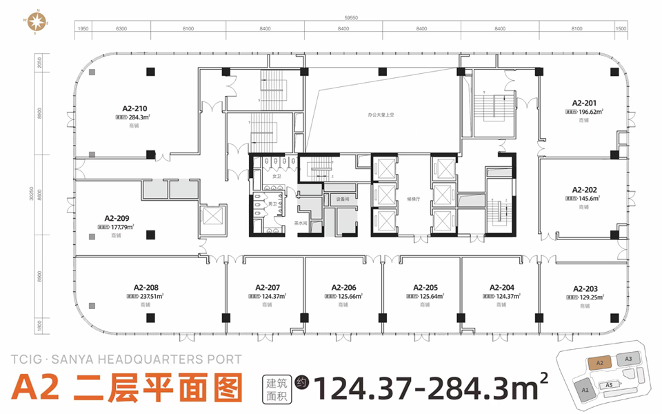 A2#-二层(商铺)平面图