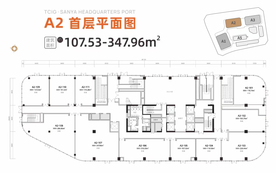 A2#-首层(商铺)平面图