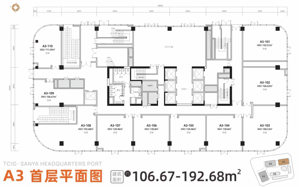 A3#-首层(商铺)平面图