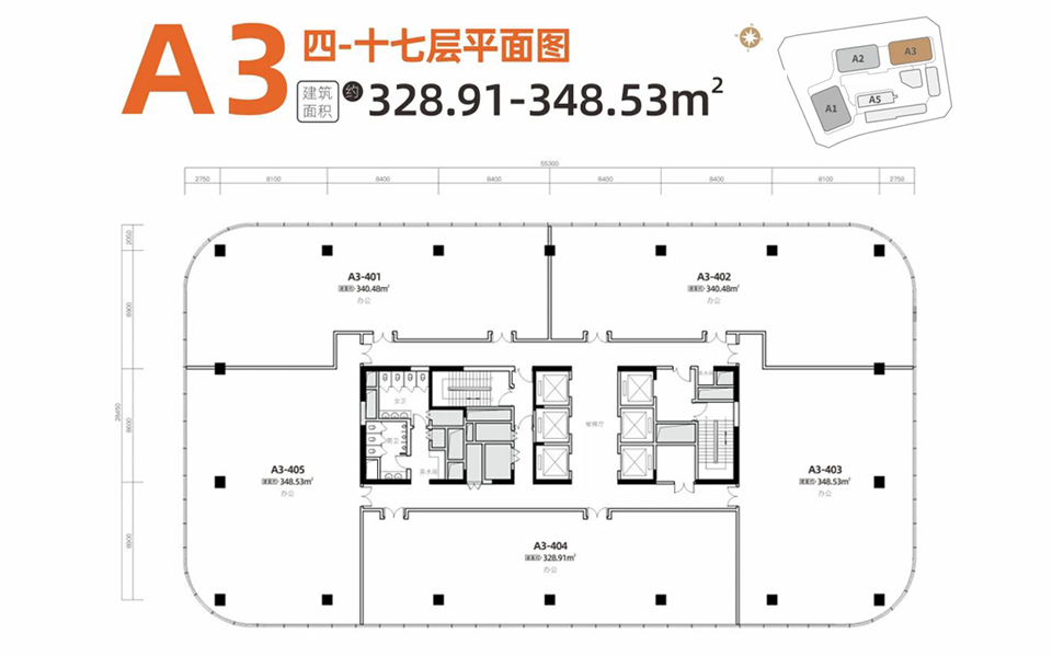 A3#-四-十七层平面图