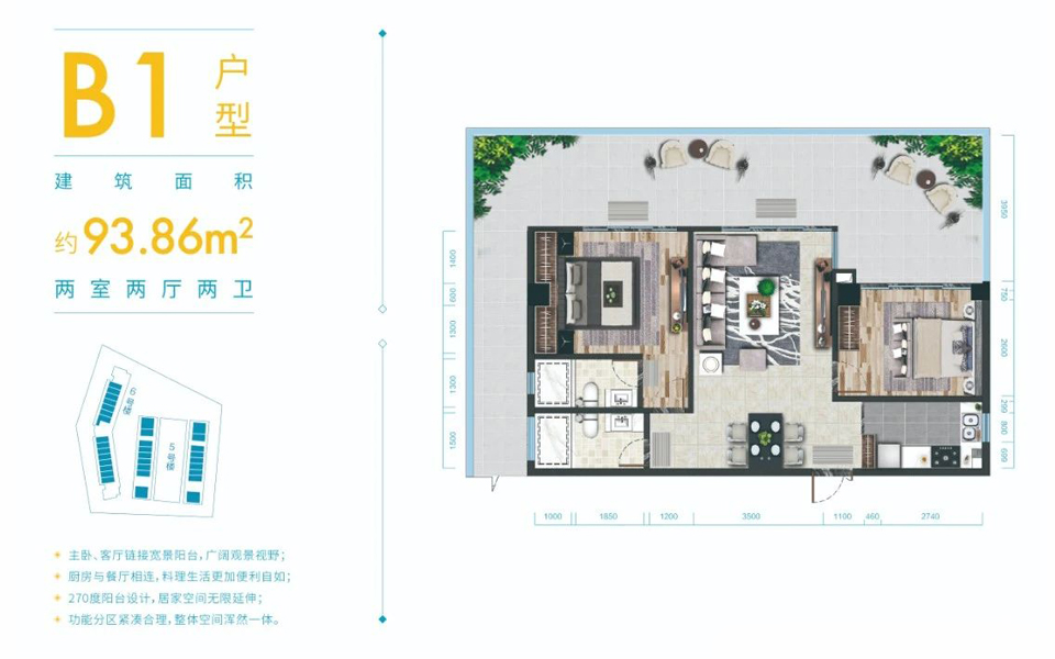 (平层)B1户型 2房