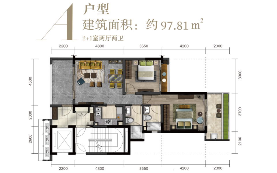 A户型 2+1房2厅2卫