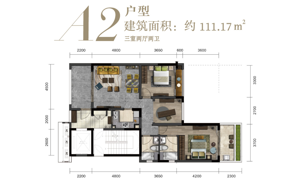 A2户型 3房2厅2卫