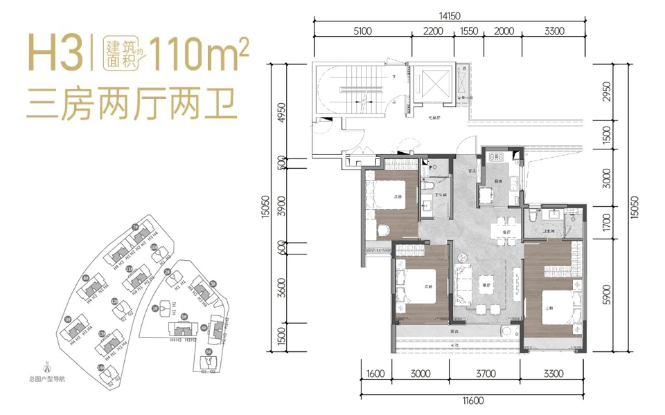 户型图