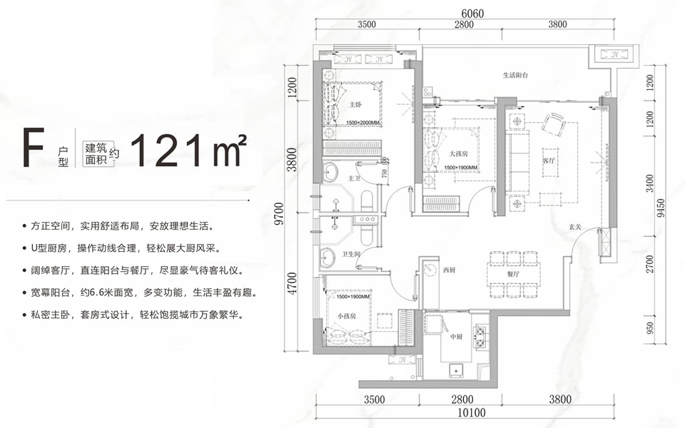 F户型 三房两厅两卫