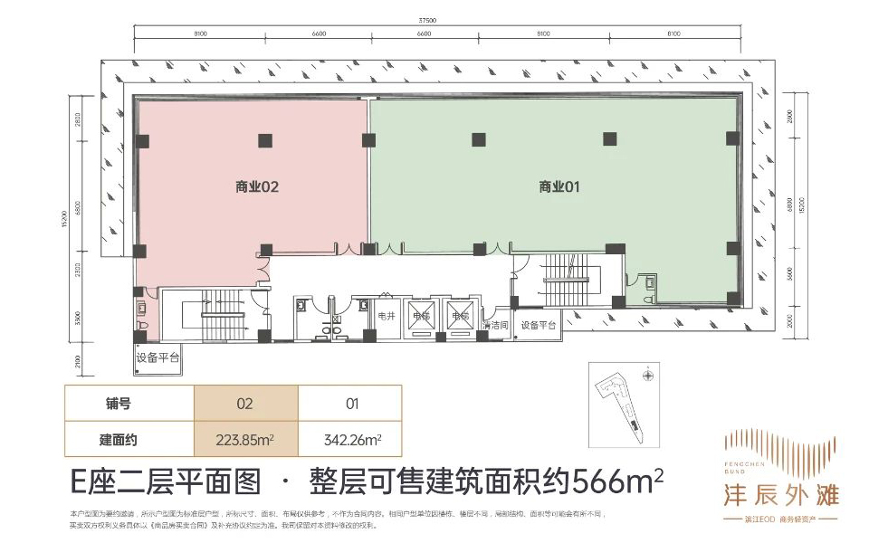 E座 2层平面图