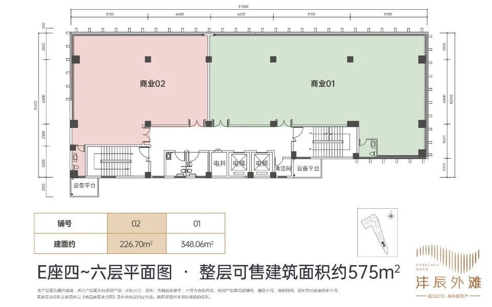 E座 4~6层平面图