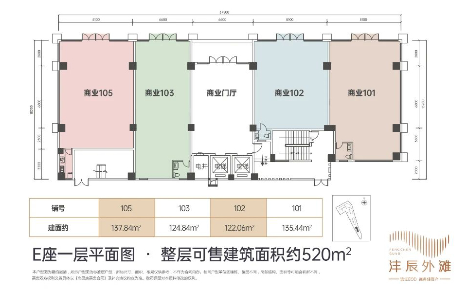 E座 1层平面图