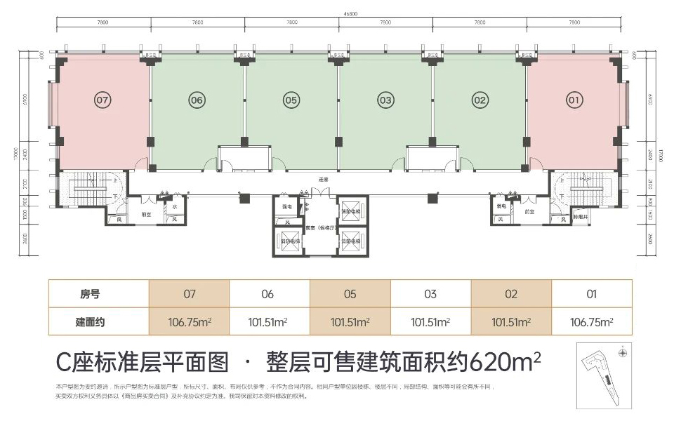 C座 标准层平面图