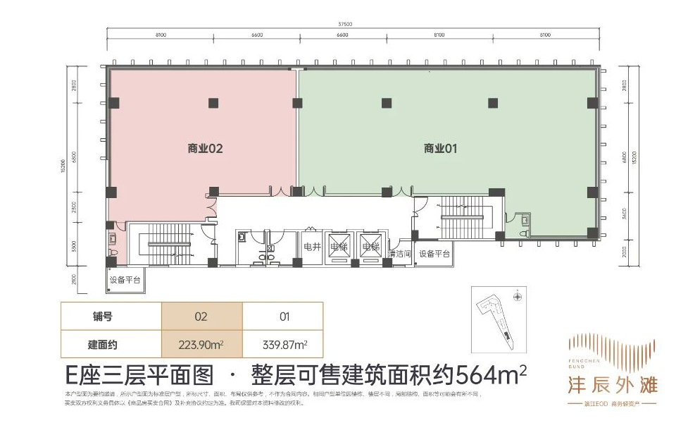 E座 3层平面图