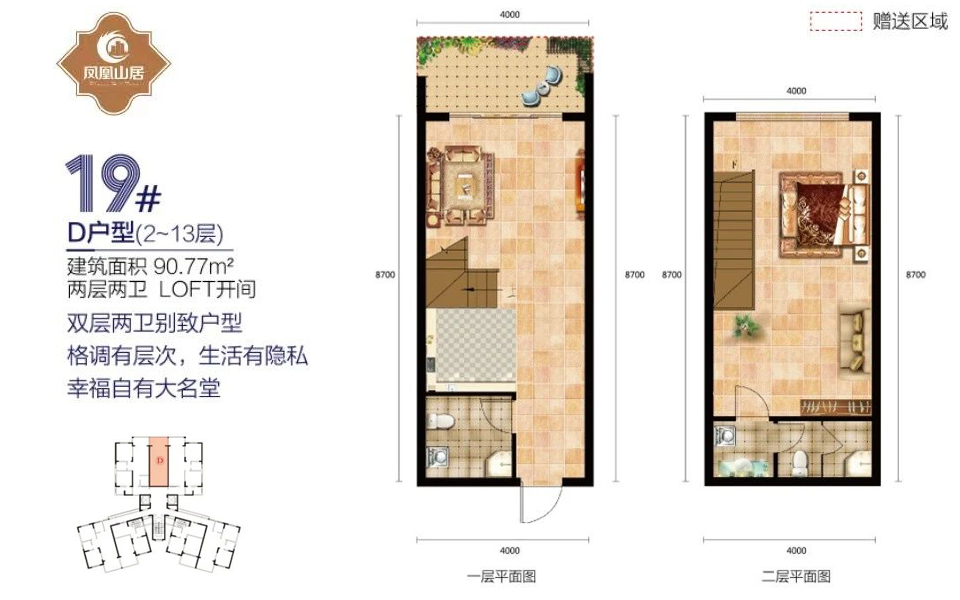 19# D户型 1房1厅2卫