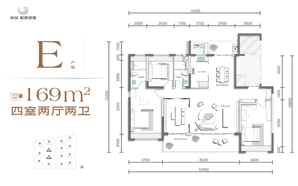 E户型 4房2厅2卫