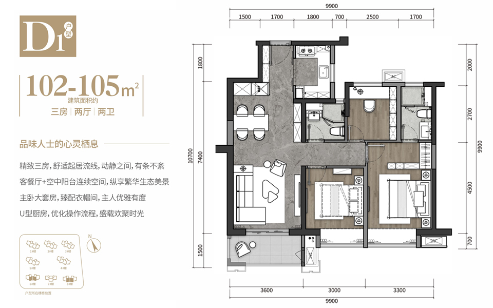 户型图