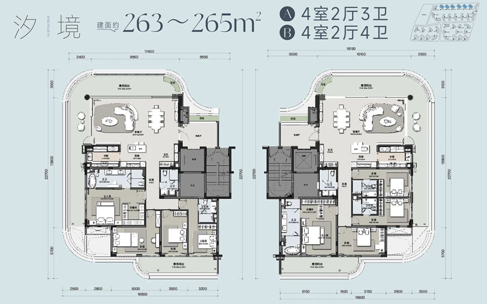 汐境 4房2厅3卫