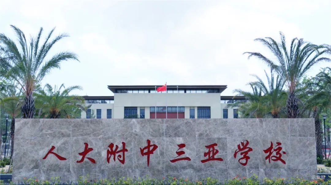 周边配套3