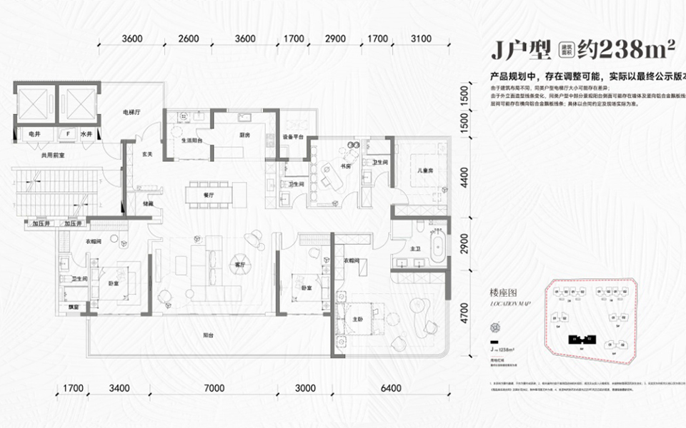 三期J户型 5房2厅4卫