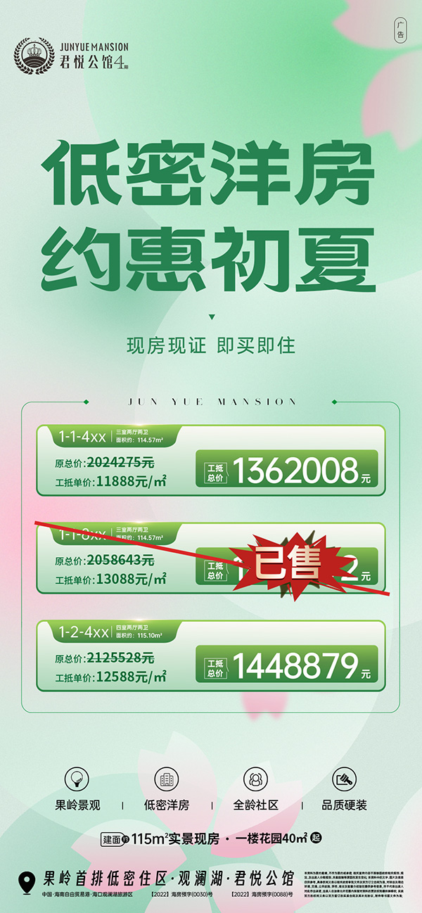 http://admin.hnhmlj.com/public/uploads/20250502/565cd628e60b9132a0d335e8446eee60.jpg