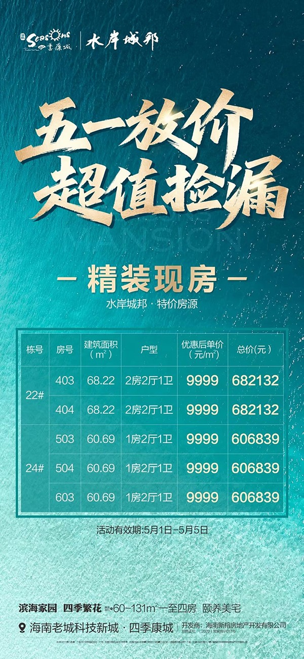 http://admin.hnhmlj.com/public/uploads/20250503/78823cfd0ab26b78b0229d7e2ea3d404.jpg