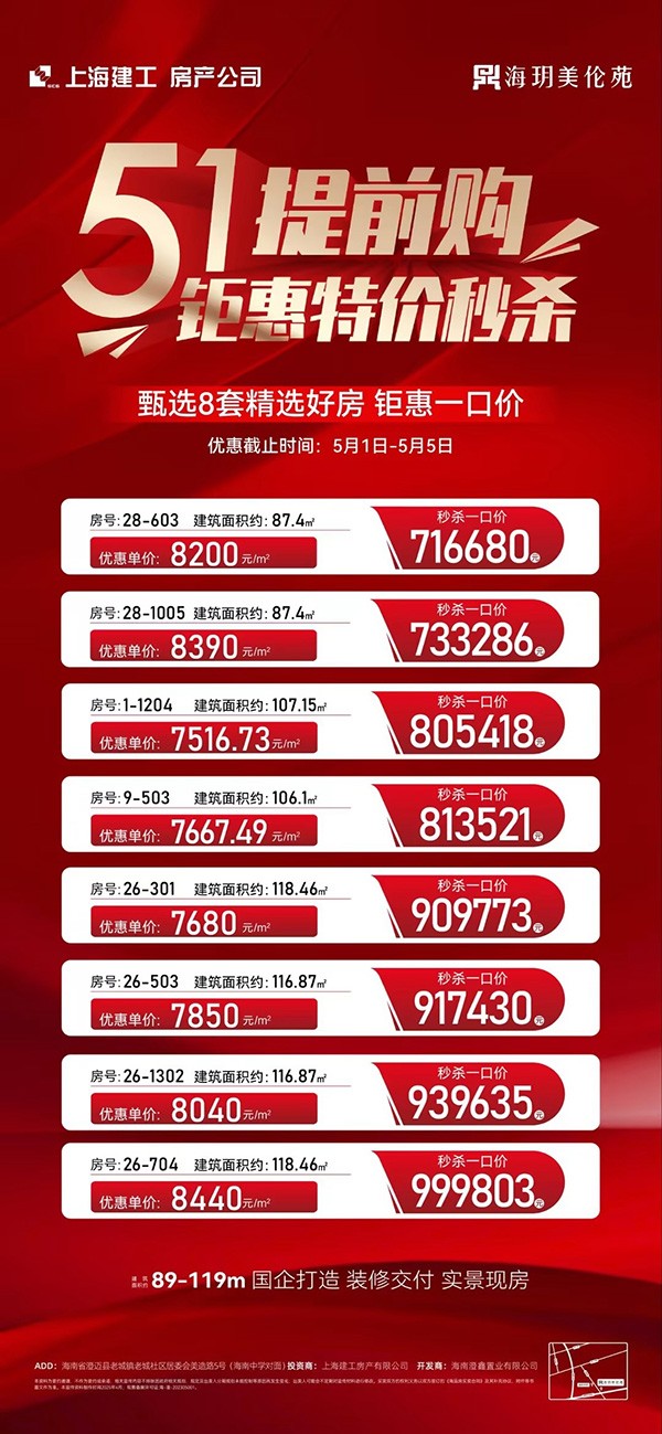 http://admin.hnhmlj.com/public/uploads/20250503/d226c9185e69b354546cc8c081811a31.jpg