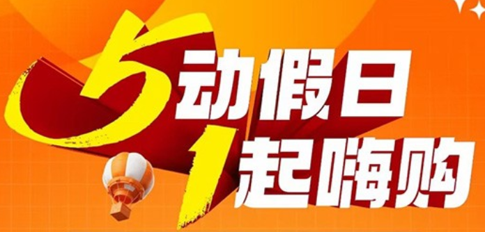 德璟海拾光五一劳动节购房季，优惠后单价11454元/㎡起