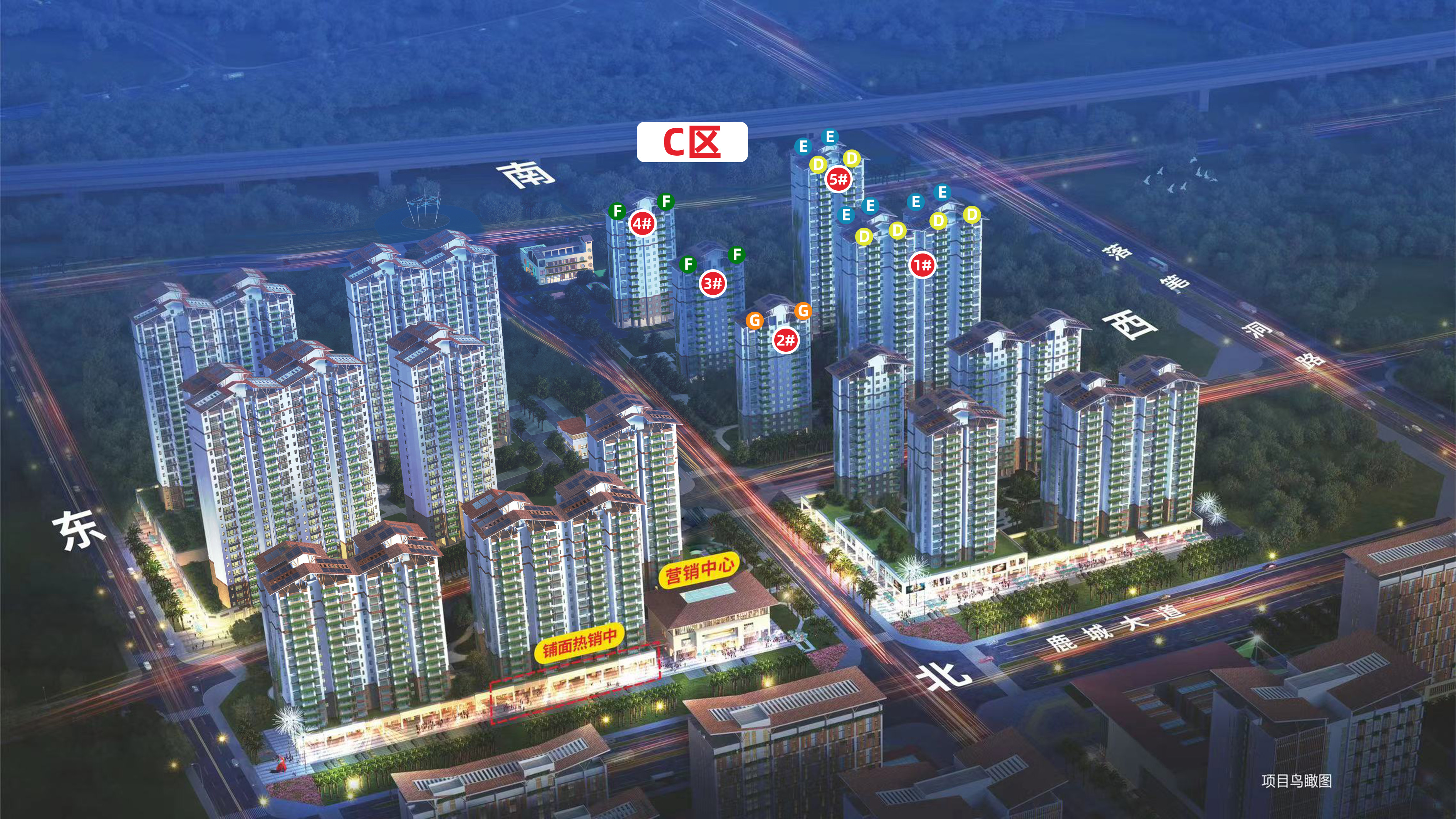 海垦桃花源现房销售