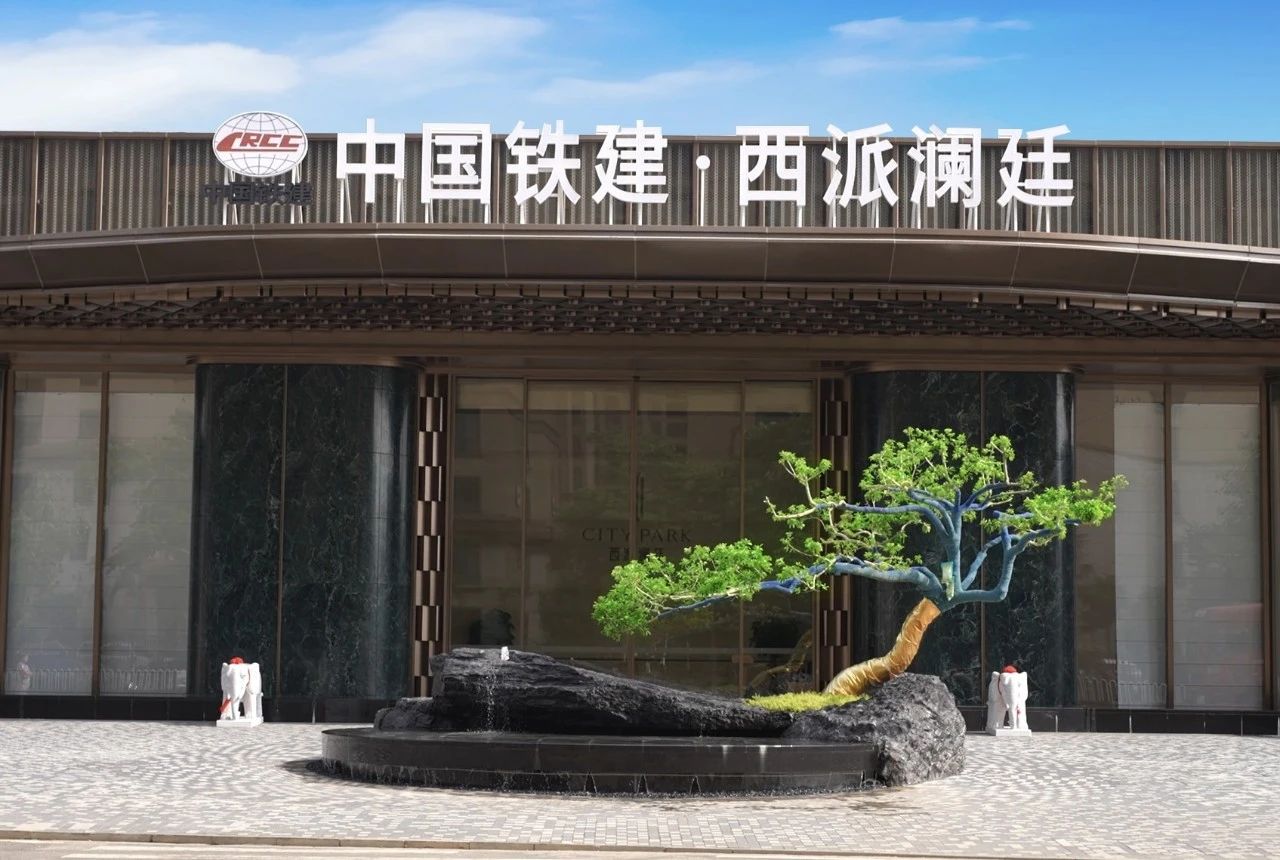 效果图