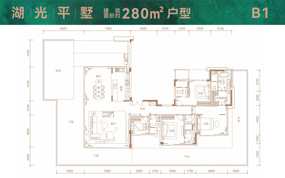 B1户型 4房2厅3卫