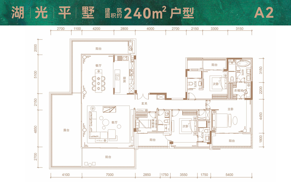 A2户型 4房2厅4卫