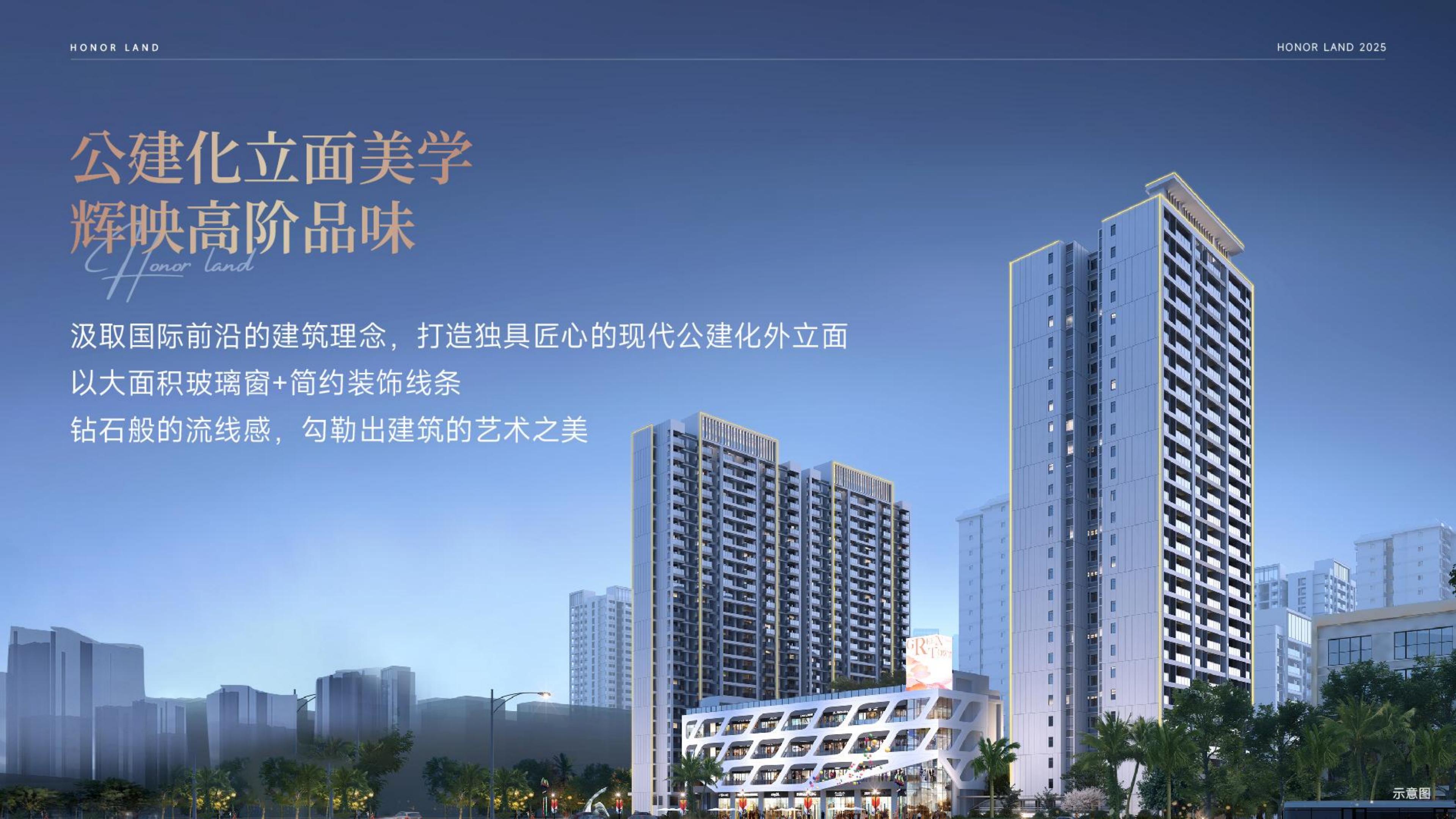 效果图