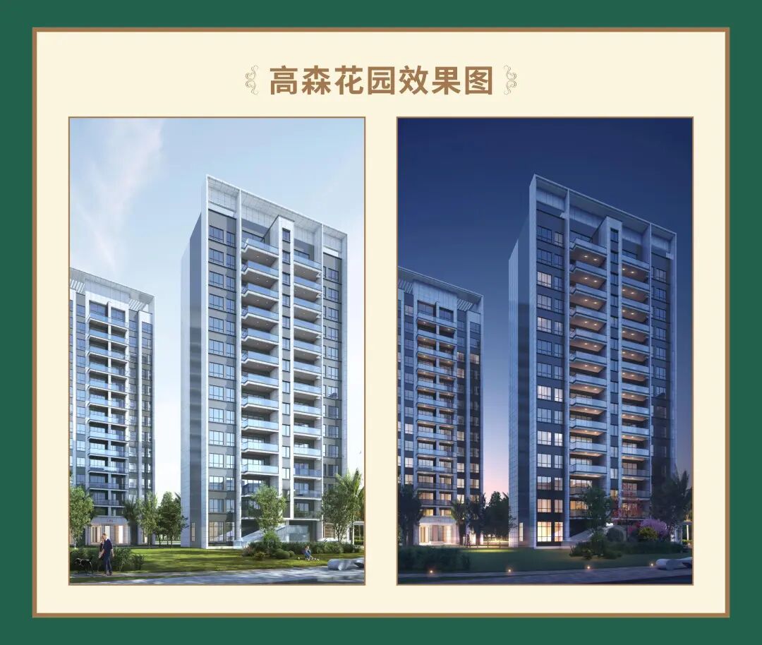 效果图