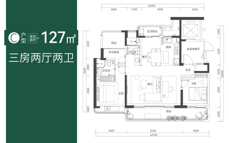 户型图