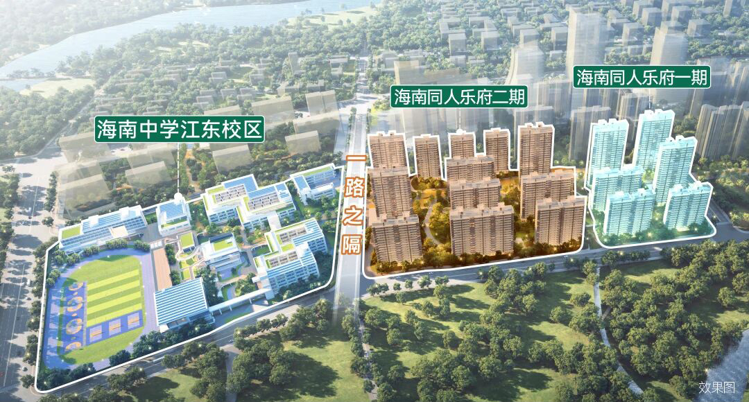 效果图