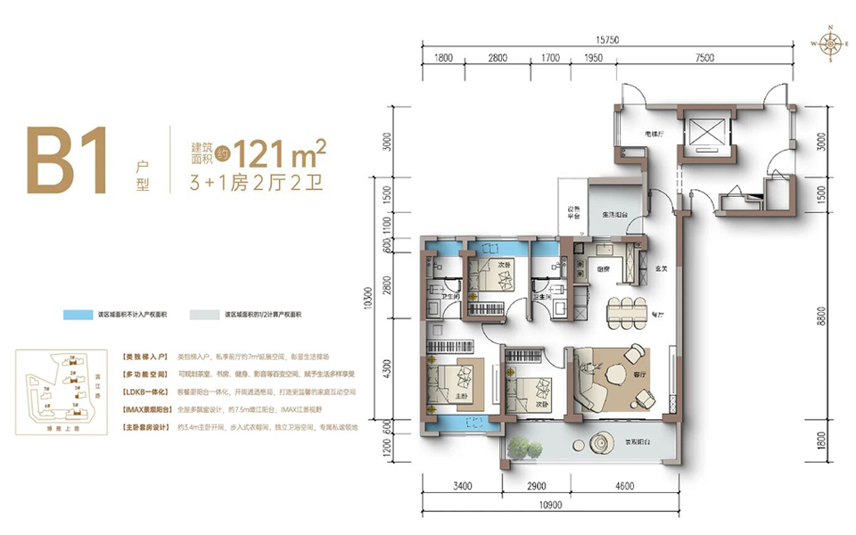 B1户型 3+1室2厅2卫 