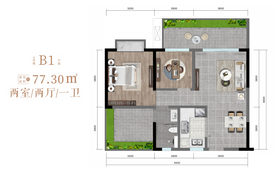 6号楼B1户型 2房2厅1卫