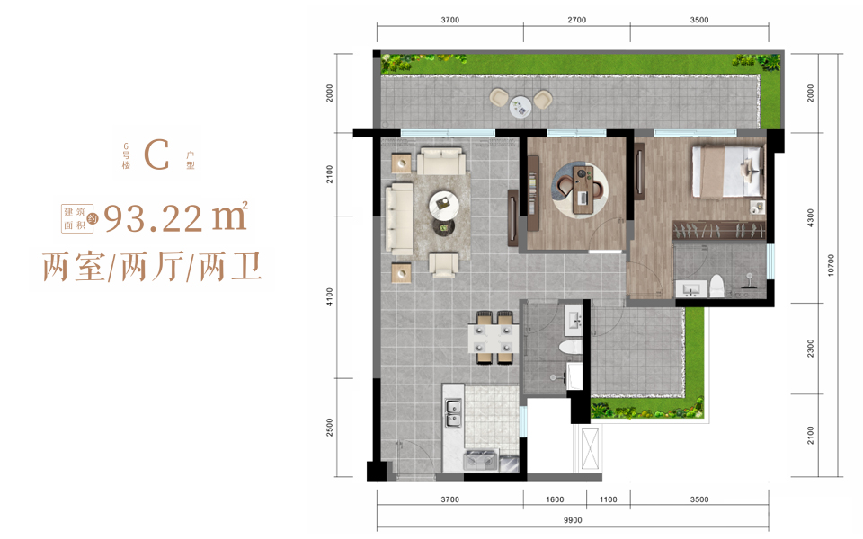 6号楼C户型 2房2厅2卫