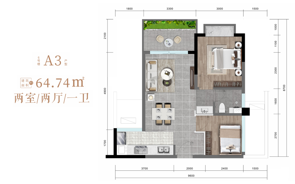 6号楼A3户型 2房2厅1卫
