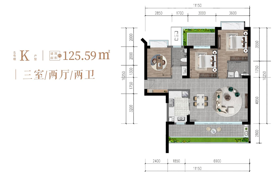 5号楼K户型 3房2厅2卫